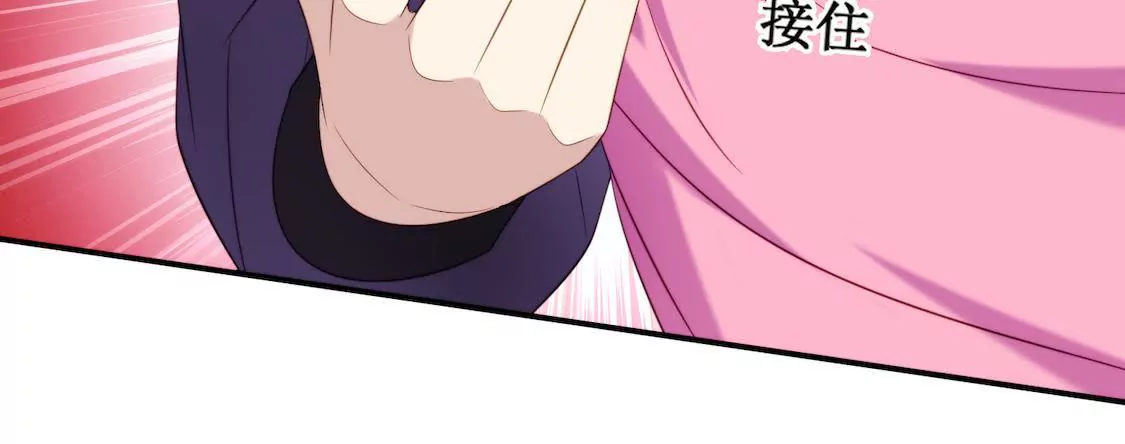 第1话 表妹睡我男友还劝我分手12