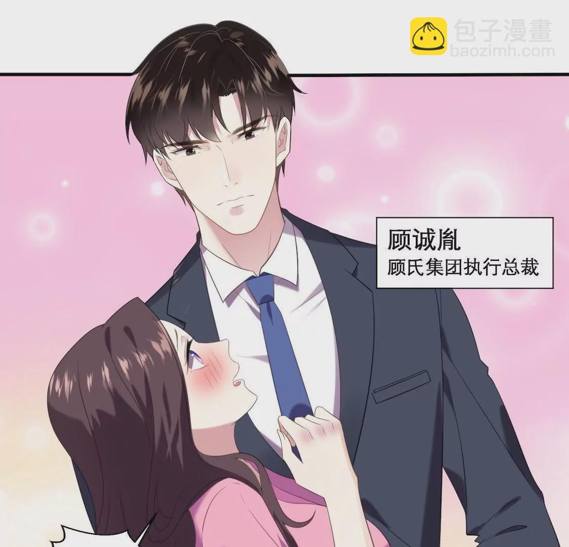 第1话 表妹睡我男友还劝我分手13