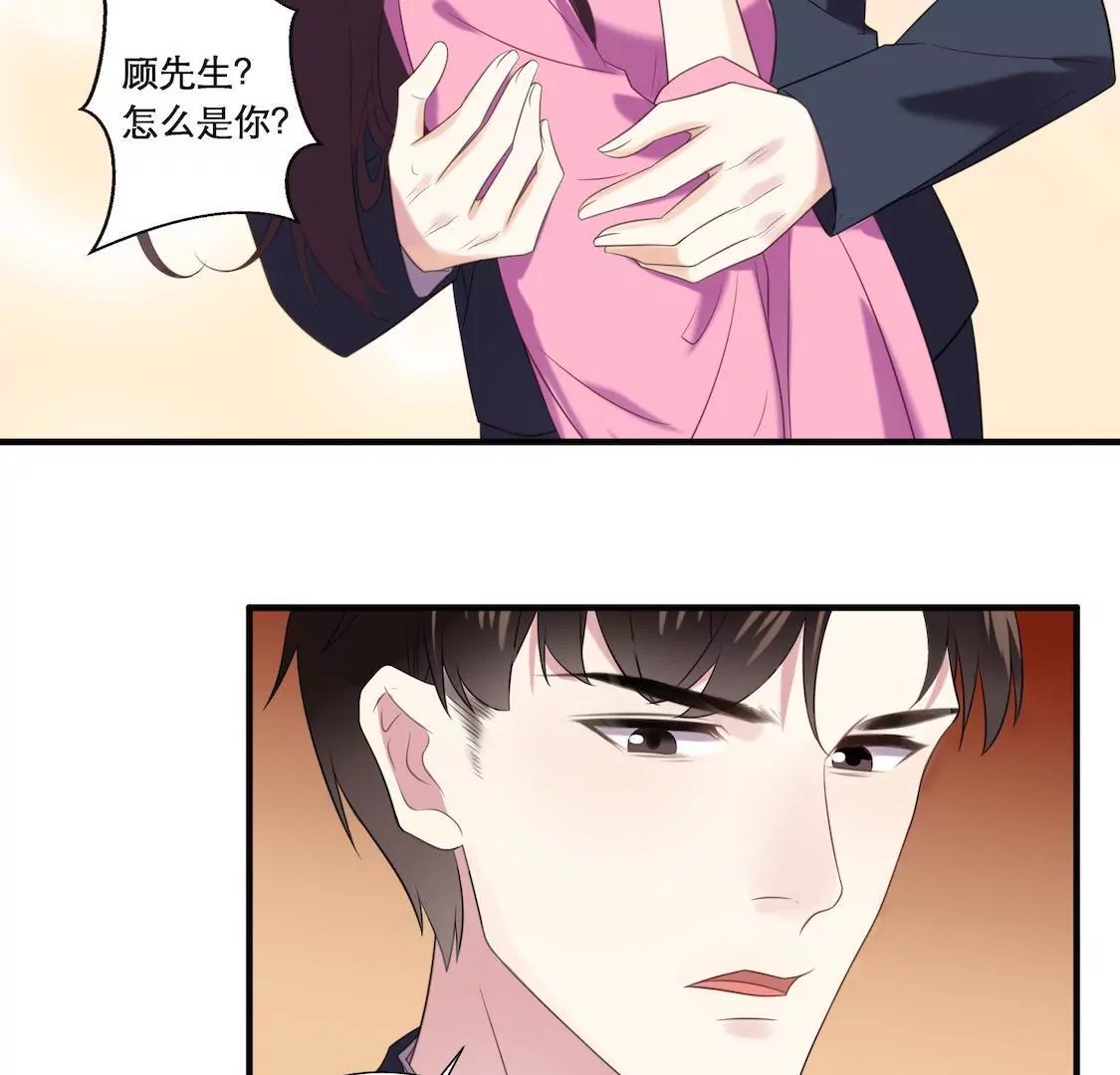 第1话 表妹睡我男友还劝我分手14