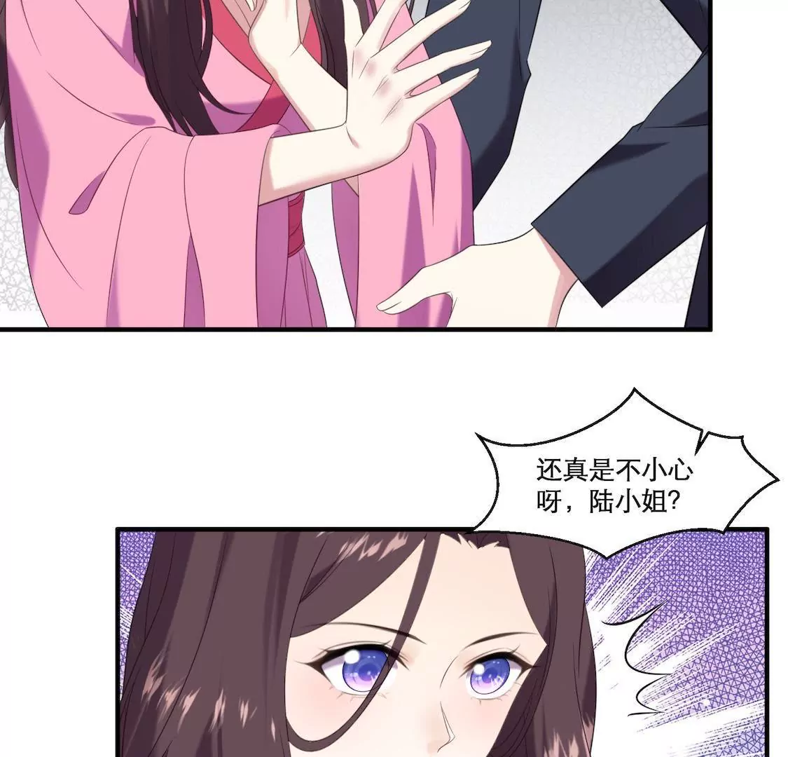 第1话 表妹睡我男友还劝我分手16