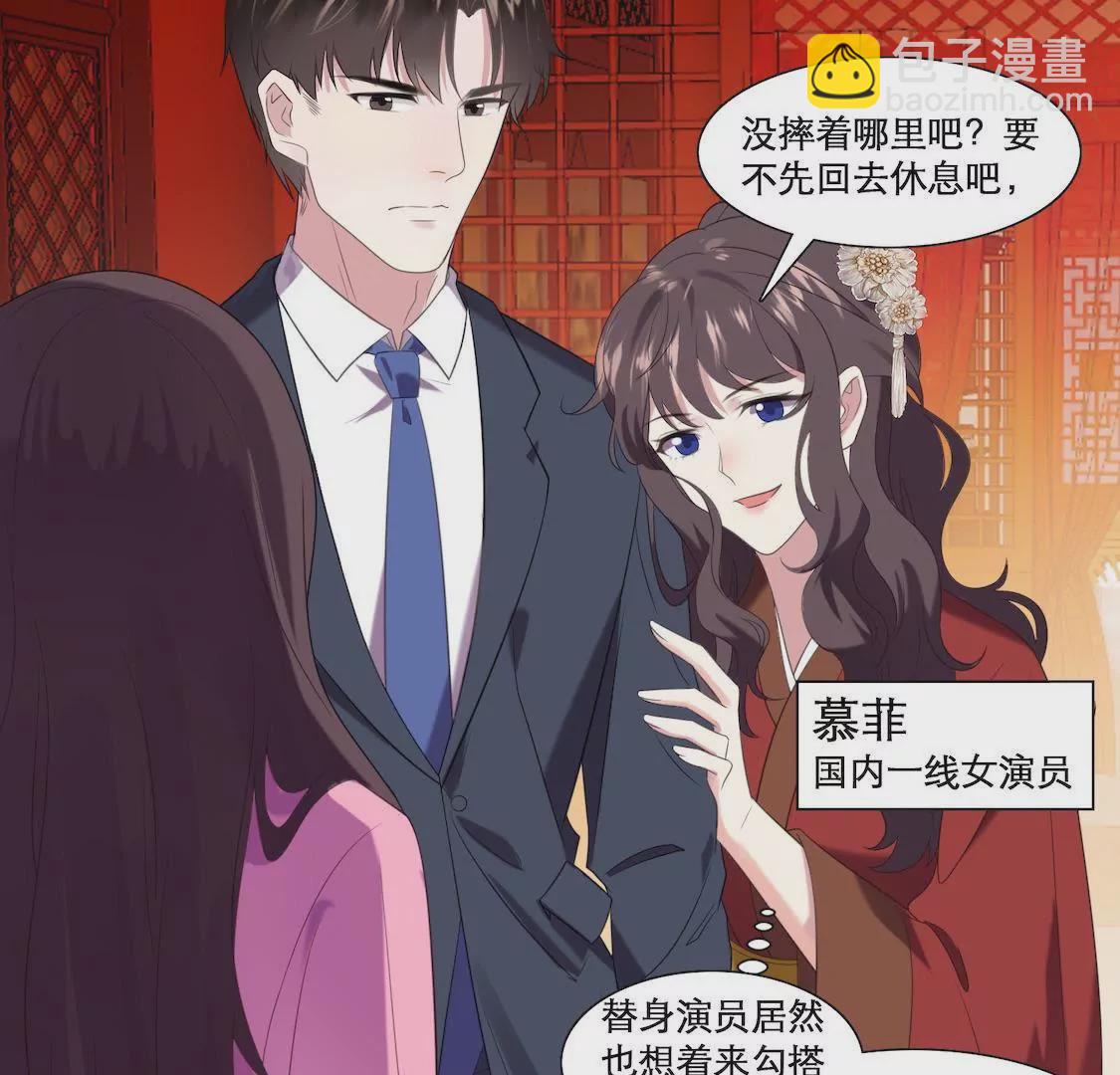 第1话 表妹睡我男友还劝我分手18