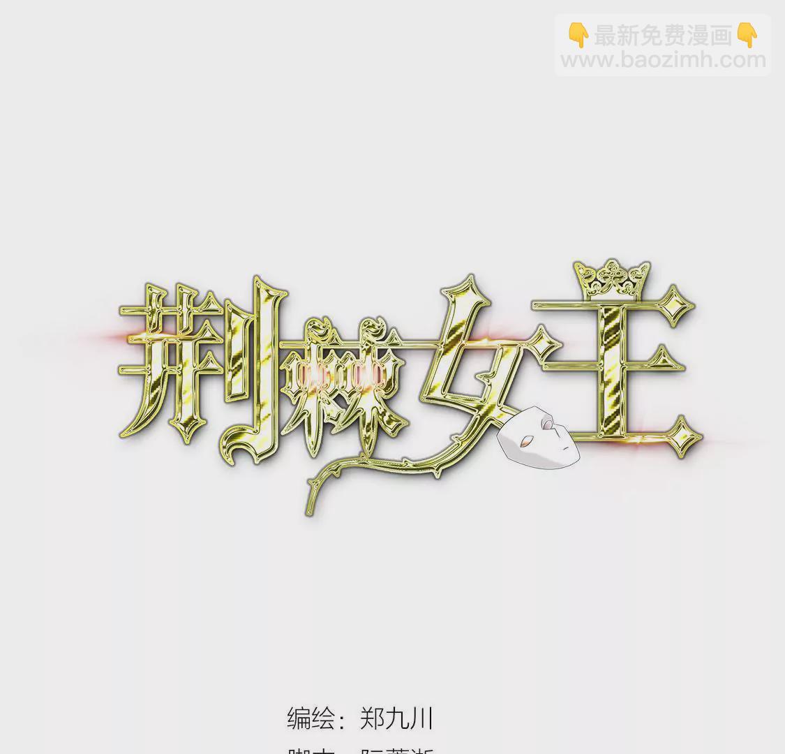 第1话 表妹睡我男友还劝我分手2