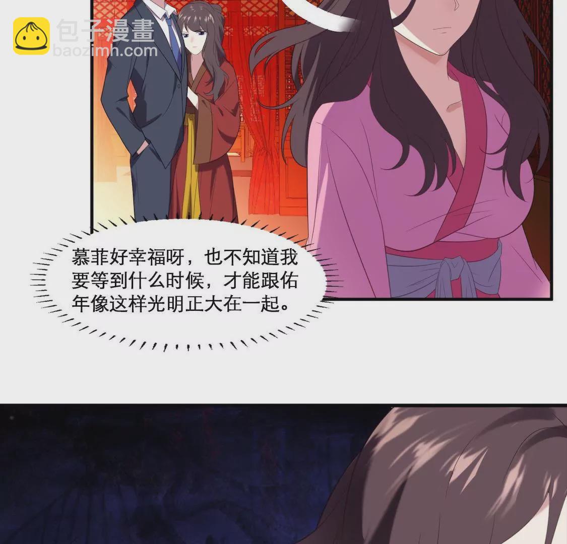 第1话 表妹睡我男友还劝我分手21