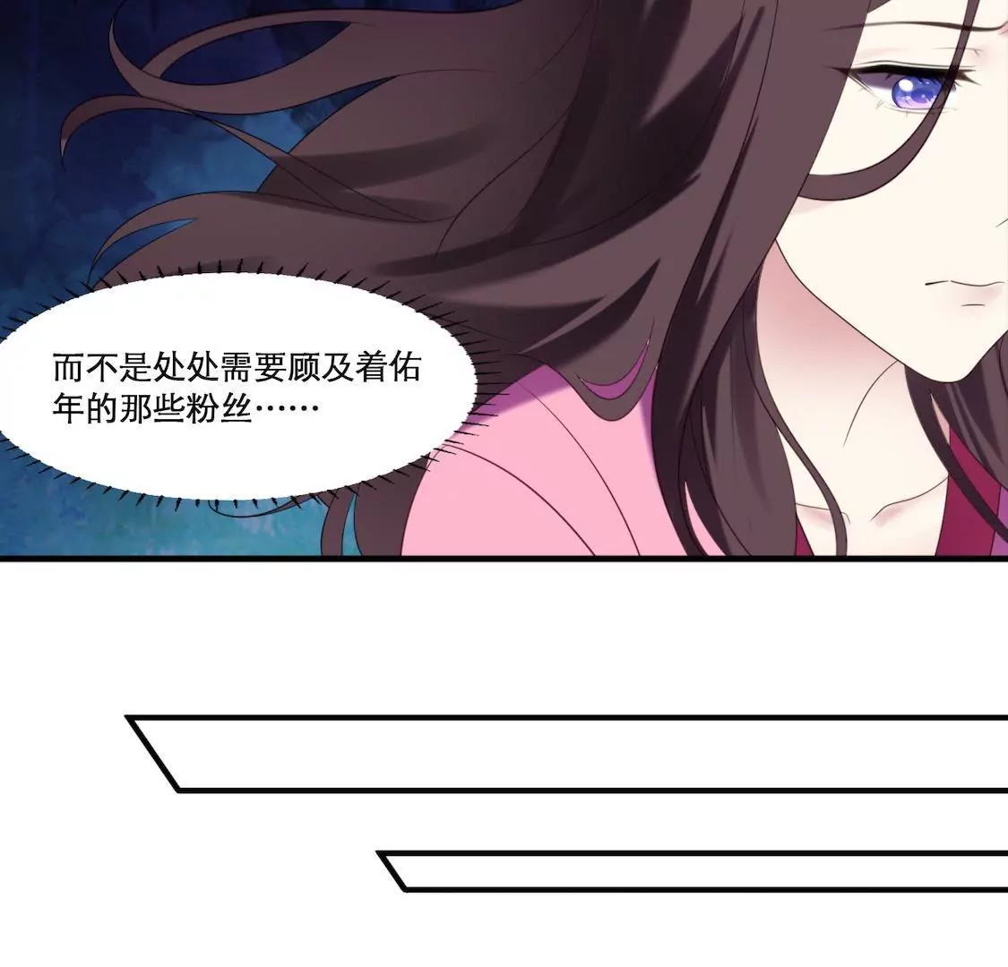 第1话 表妹睡我男友还劝我分手22
