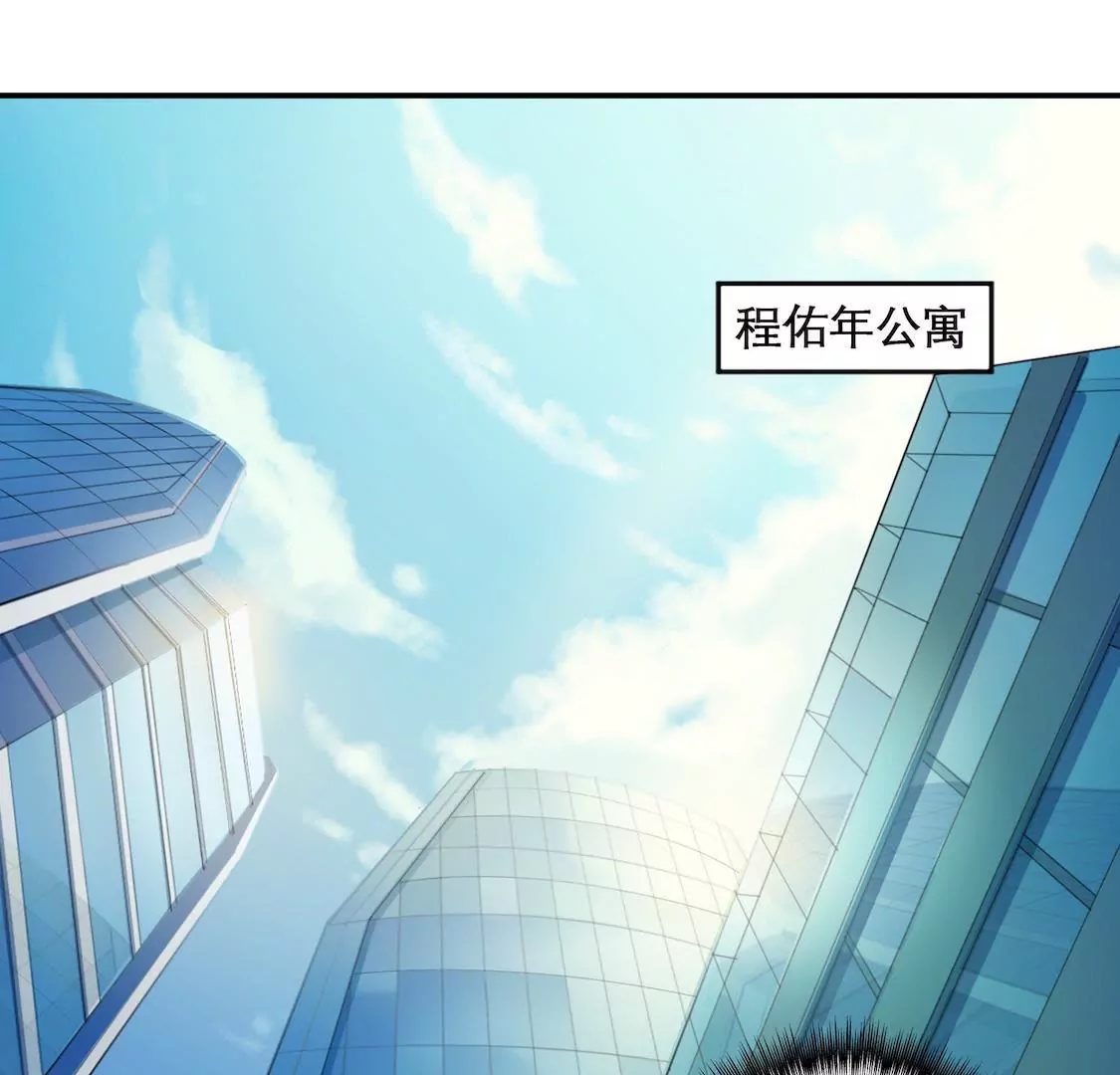 第1话 表妹睡我男友还劝我分手24