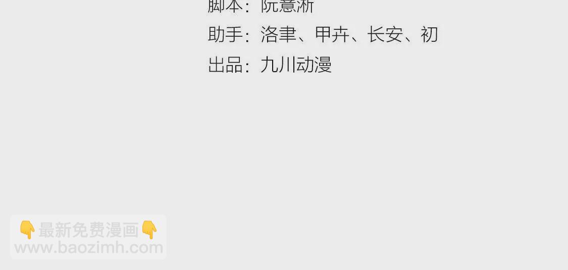 第1话 表妹睡我男友还劝我分手3