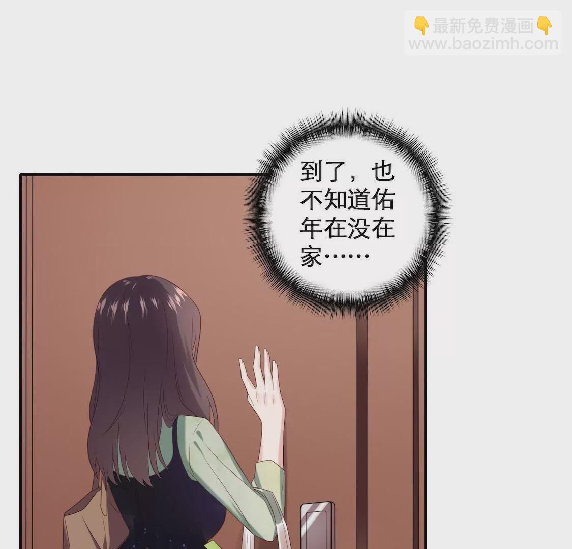 第1话 表妹睡我男友还劝我分手31