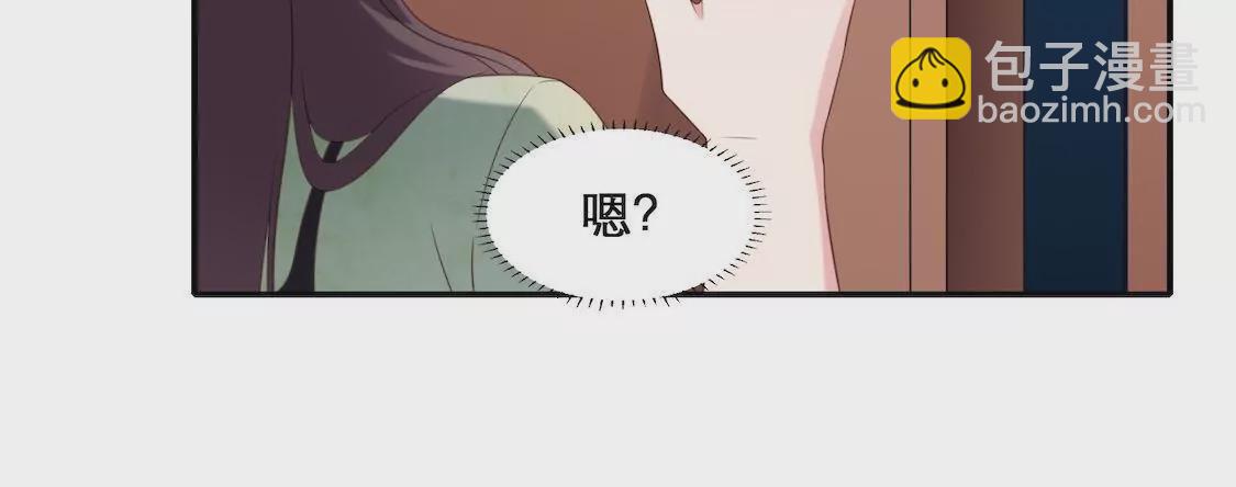 第1话 表妹睡我男友还劝我分手33