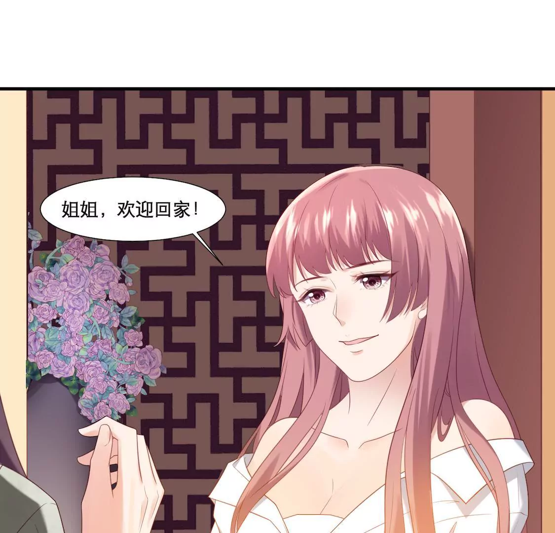 第1话 表妹睡我男友还劝我分手34