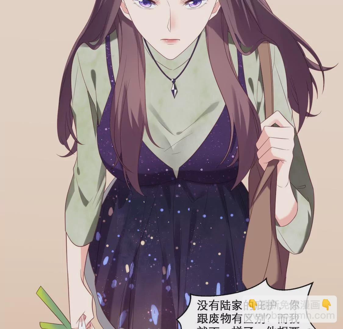 第1话 表妹睡我男友还劝我分手41
