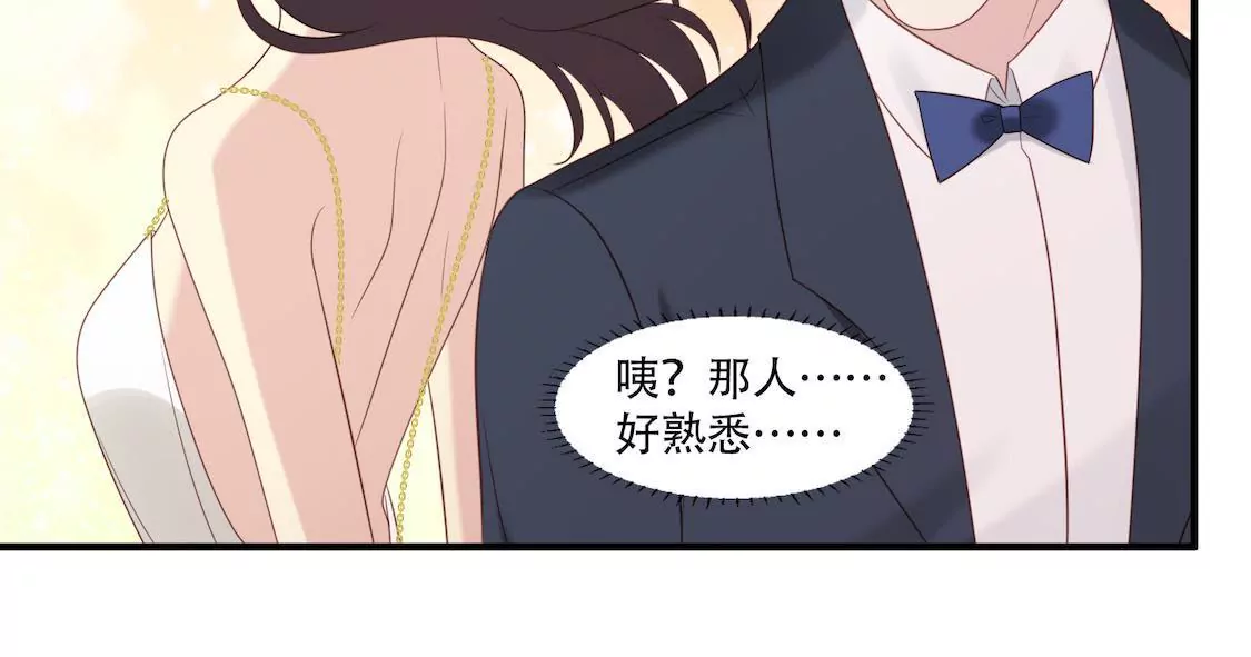 第3话 香艳出席酒会只为谋生路10