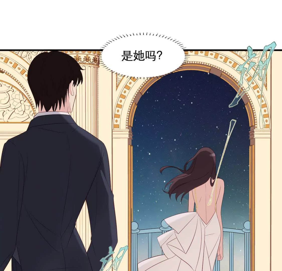 第3话 香艳出席酒会只为谋生路11