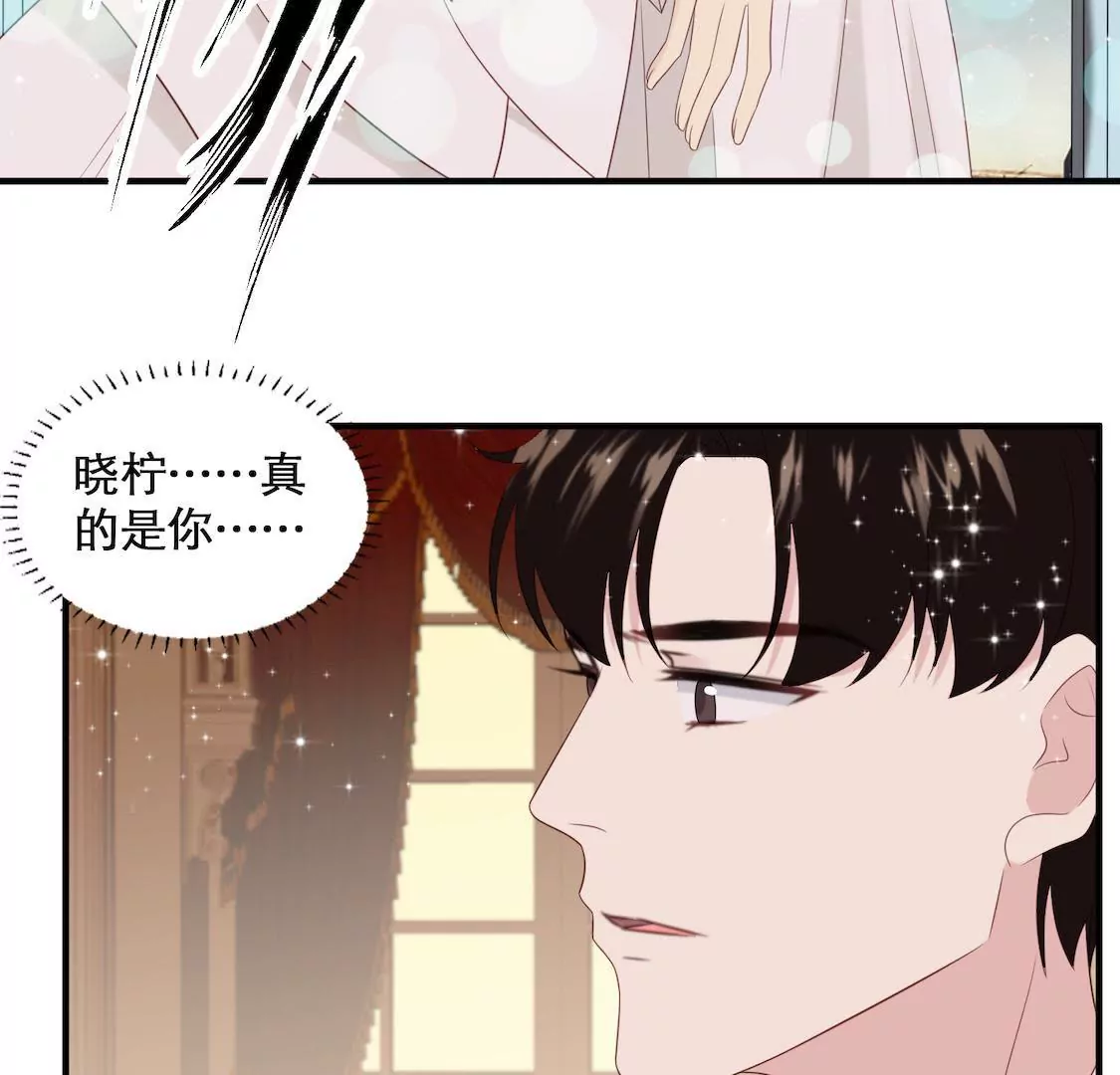 第3话 香艳出席酒会只为谋生路15