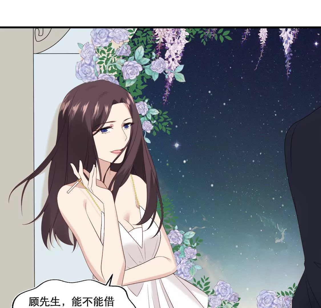 第3话 香艳出席酒会只为谋生路22
