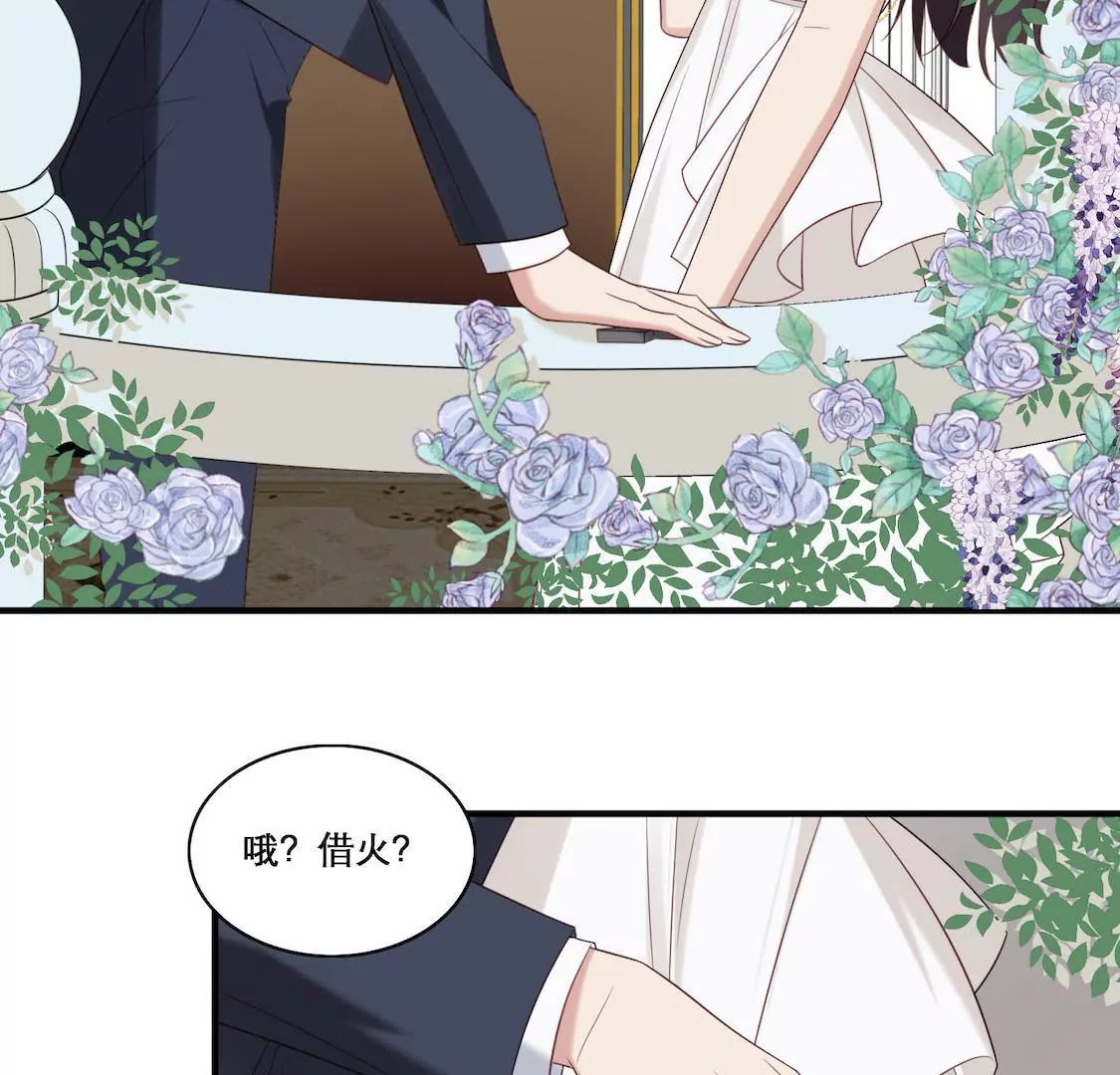 第3话 香艳出席酒会只为谋生路28