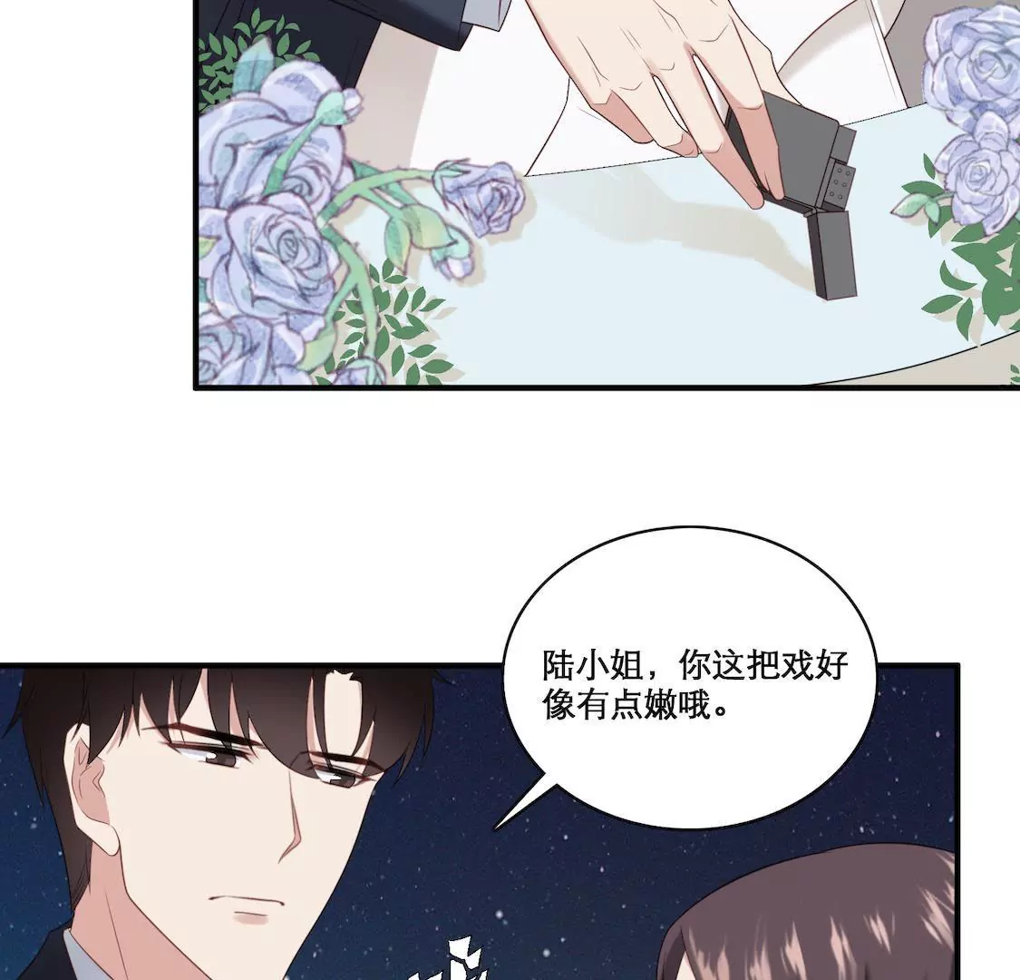 第3话 香艳出席酒会只为谋生路29