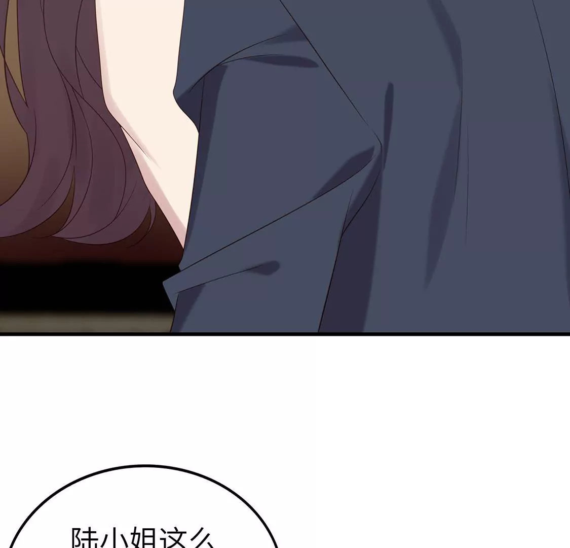 第3话 香艳出席酒会只为谋生路44