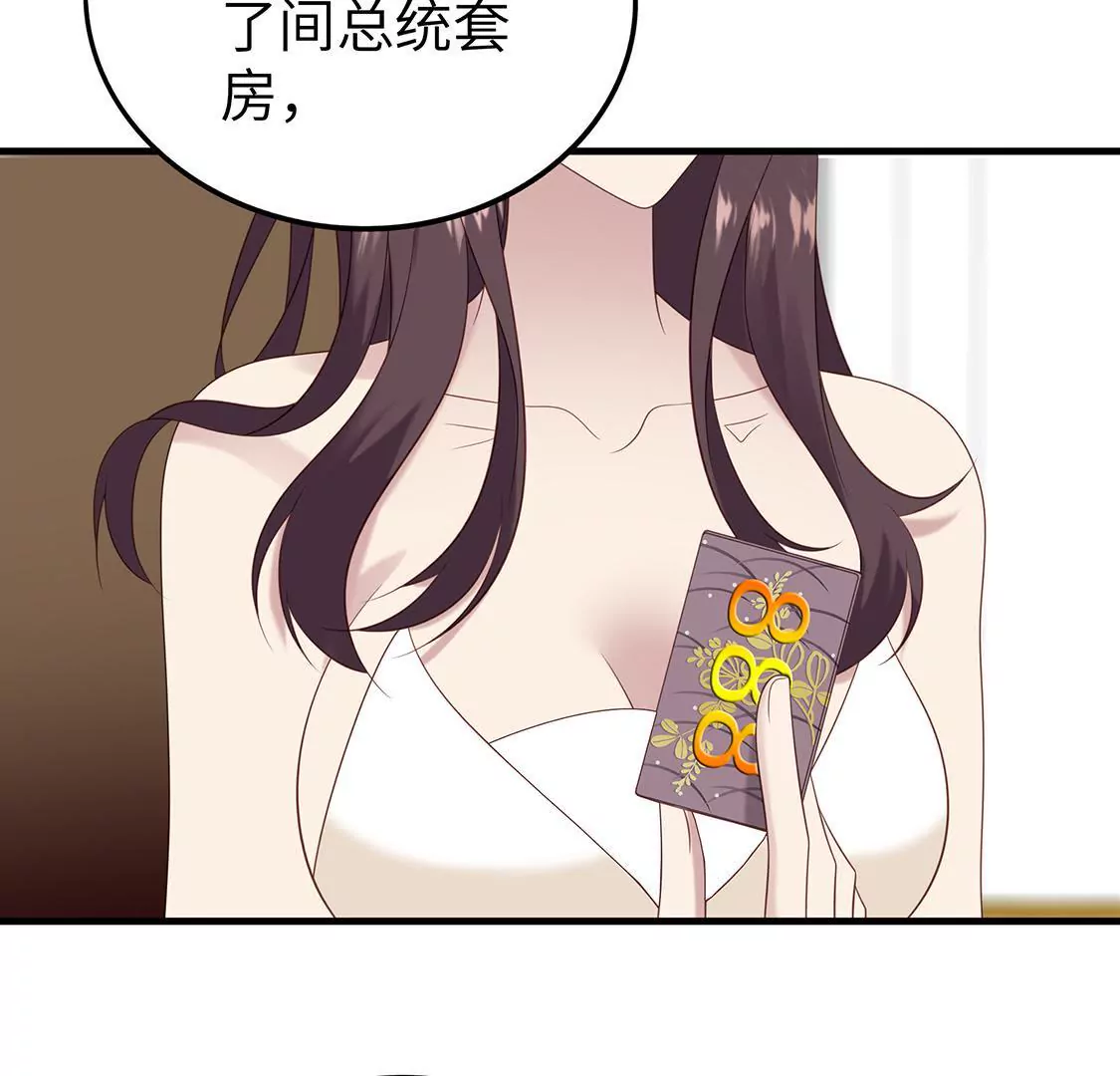 第3话 香艳出席酒会只为谋生路47