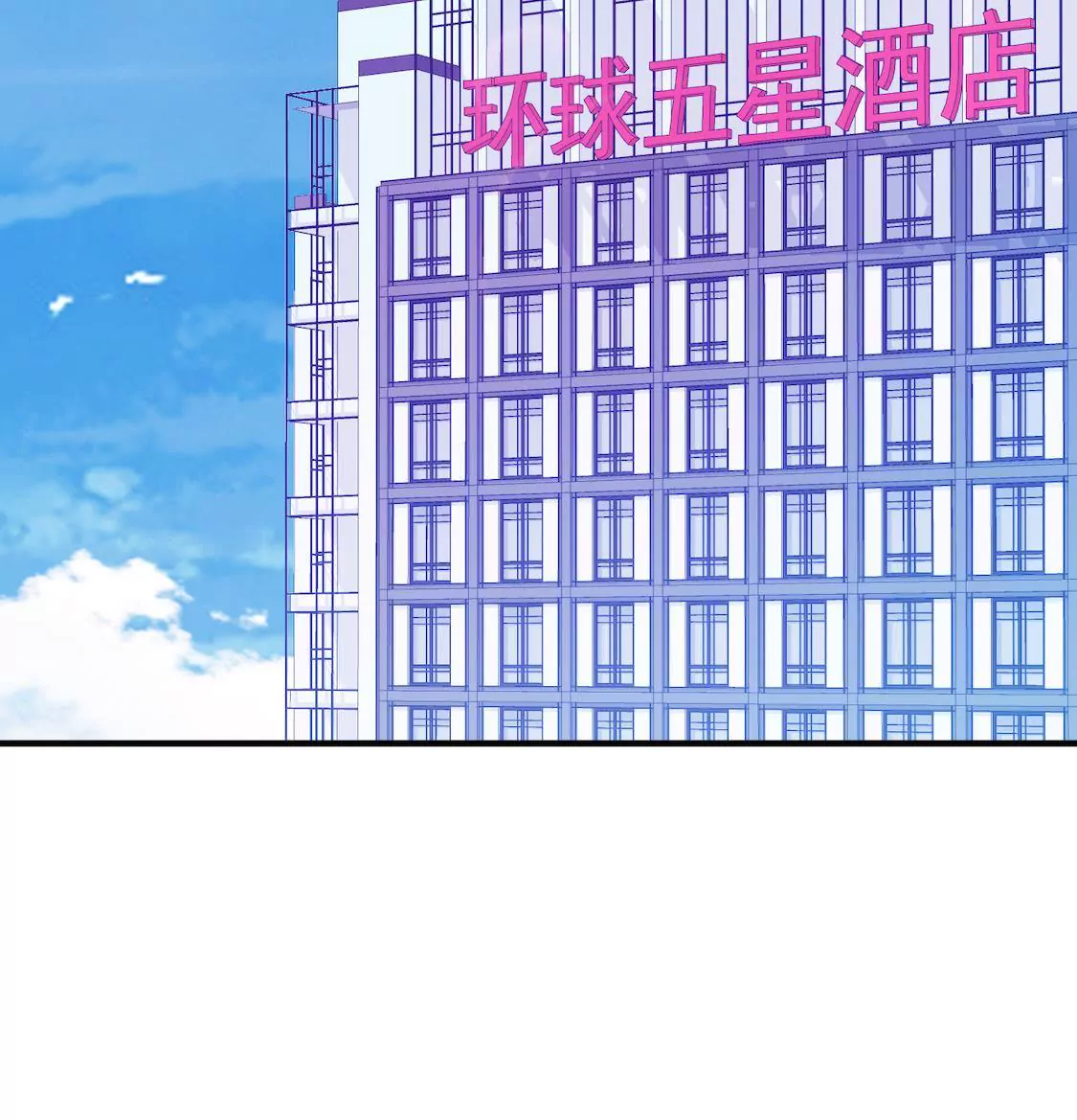第3话 香艳出席酒会只为谋生路5