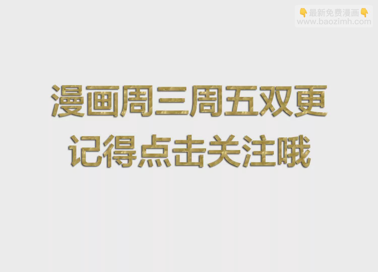 第3话 香艳出席酒会只为谋生路55