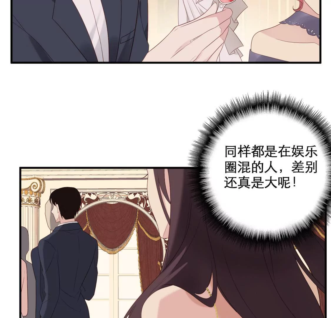 第3话 香艳出席酒会只为谋生路8