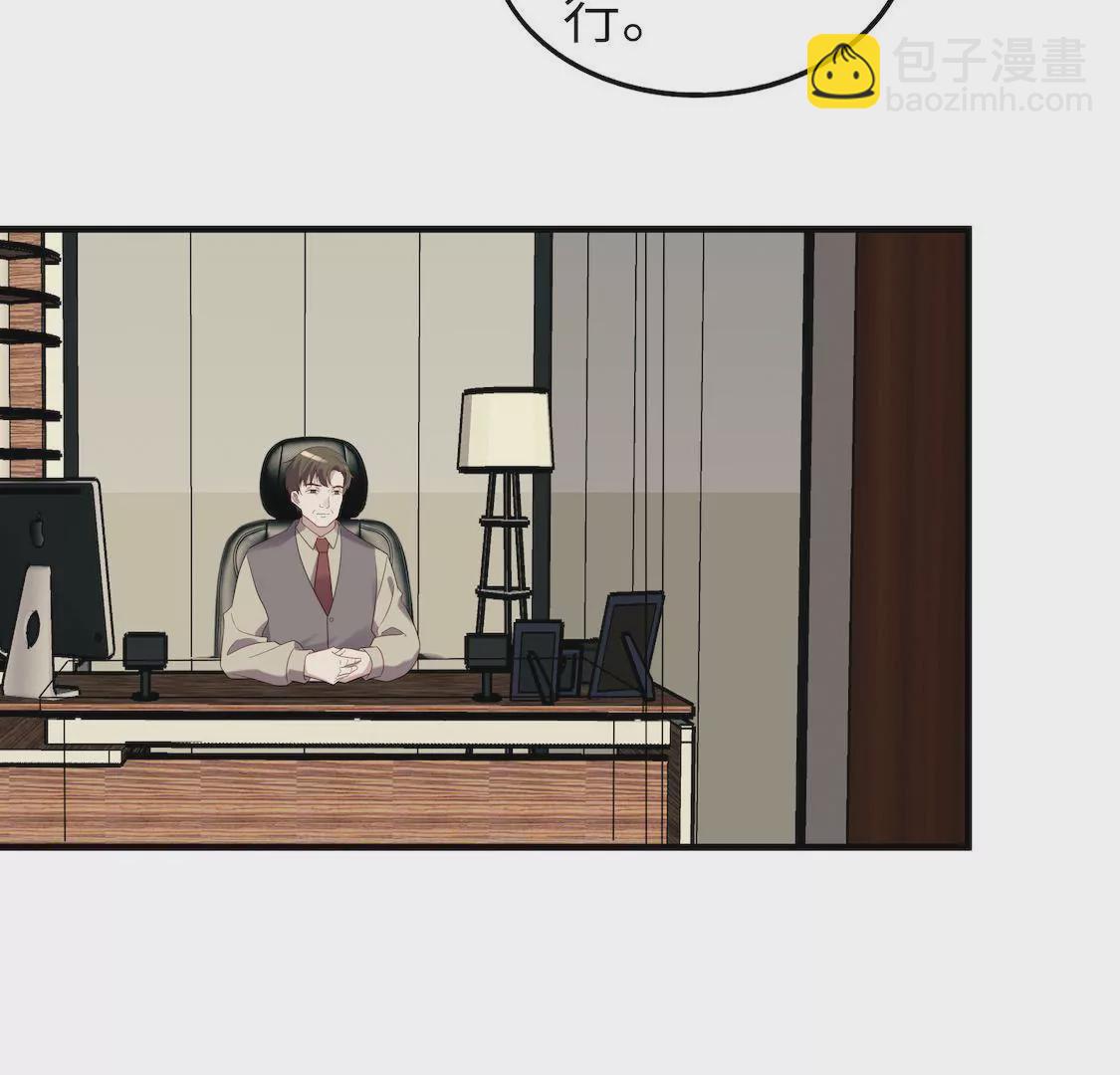第6话 事业线却换来总监潜规则25
