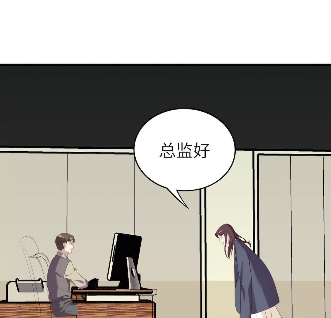 第6话 事业线却换来总监潜规则26