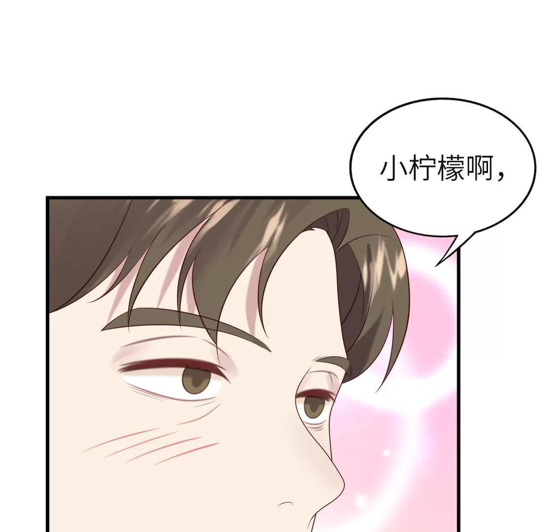 第6话 事业线却换来总监潜规则28