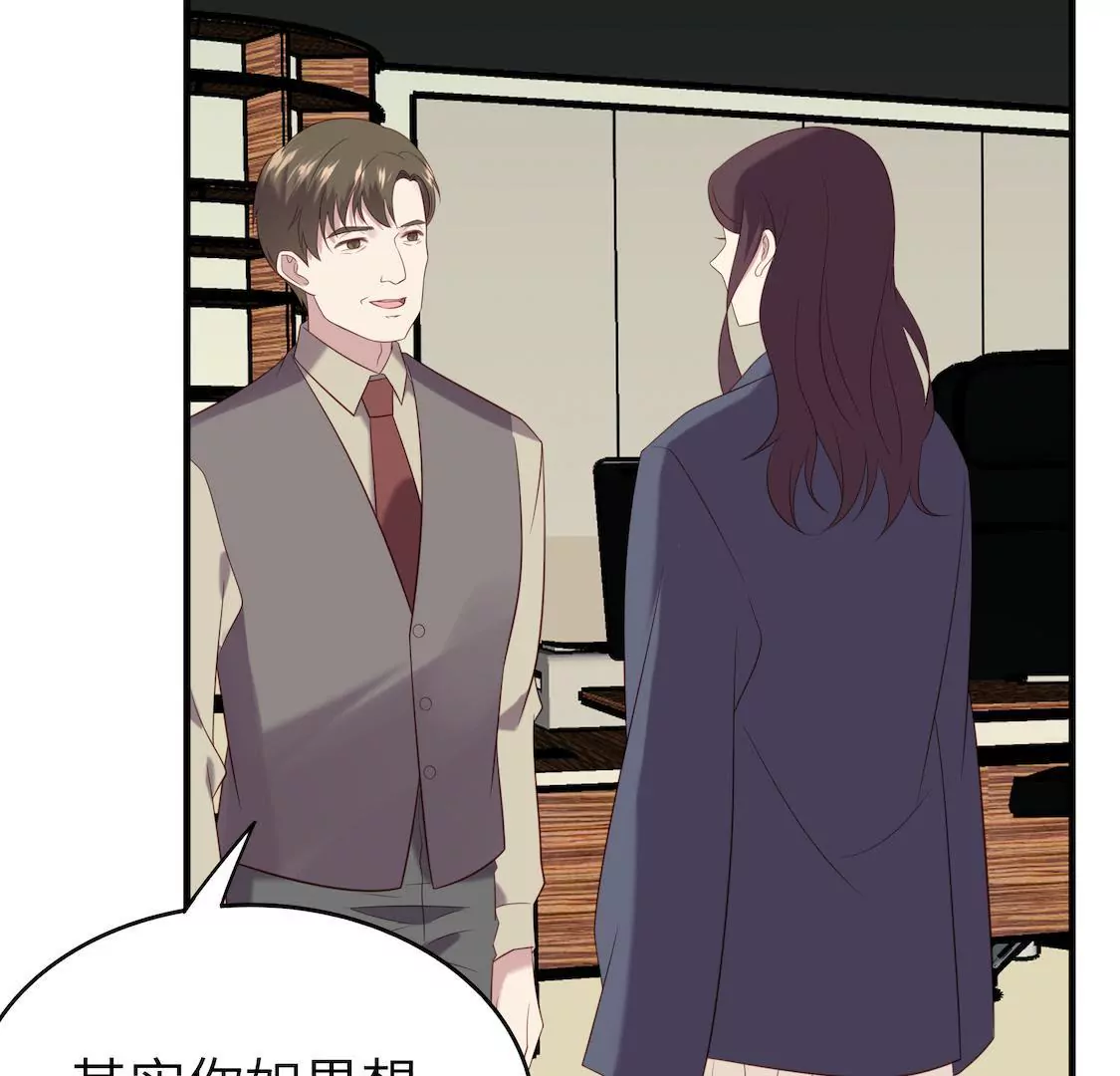 第6话 事业线却换来总监潜规则30