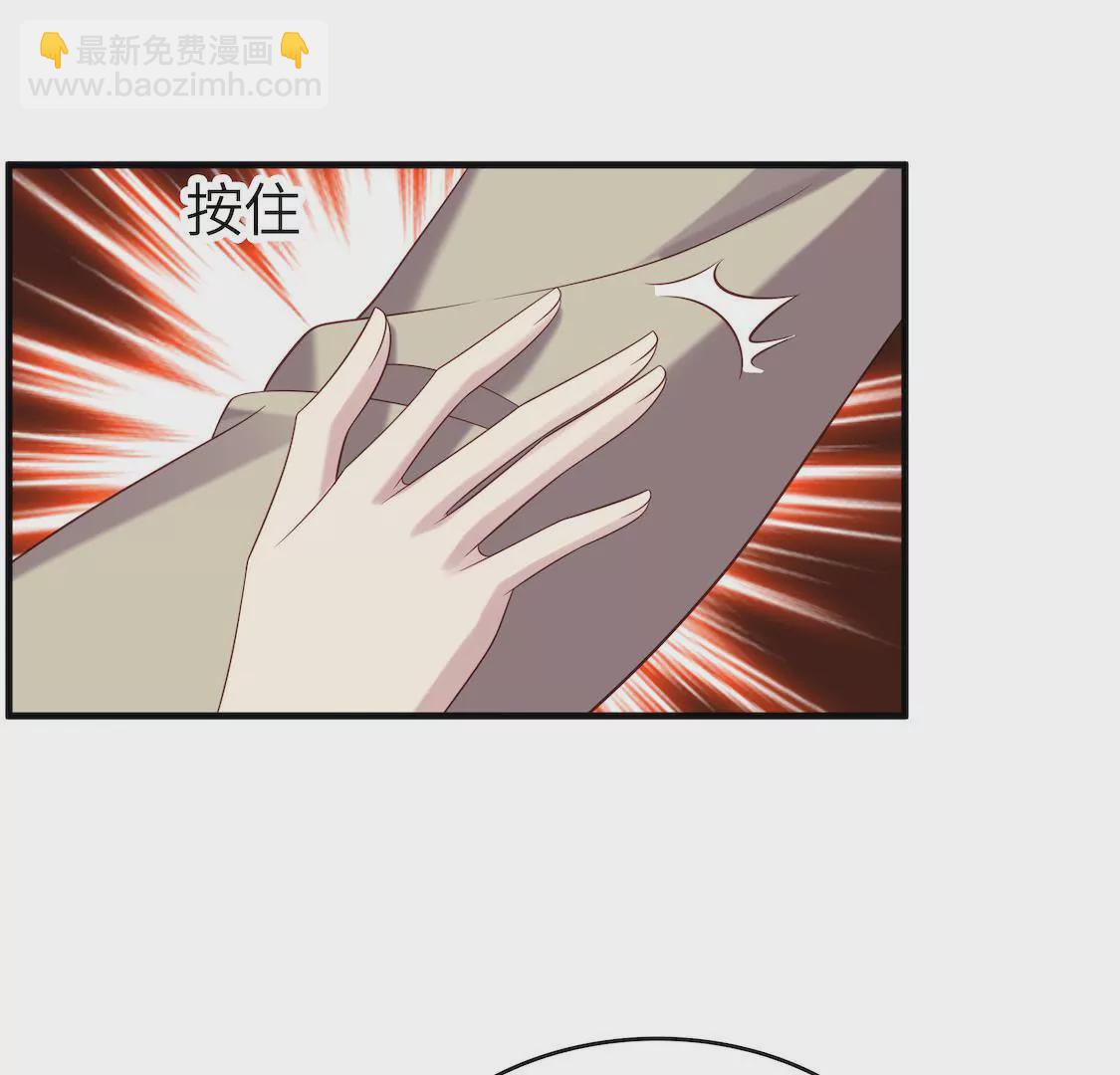 第6话 事业线却换来总监潜规则35