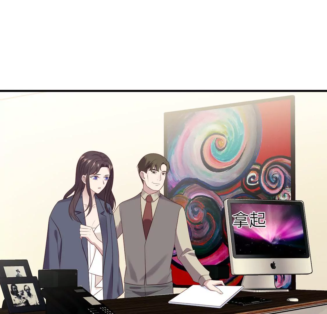 第6话 事业线却换来总监潜规则45