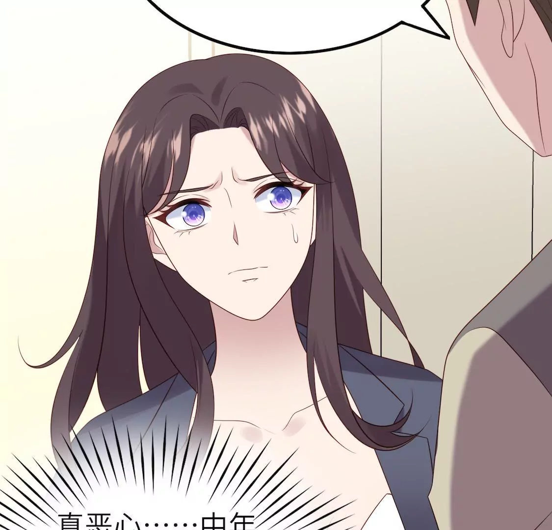 第6话 事业线却换来总监潜规则48