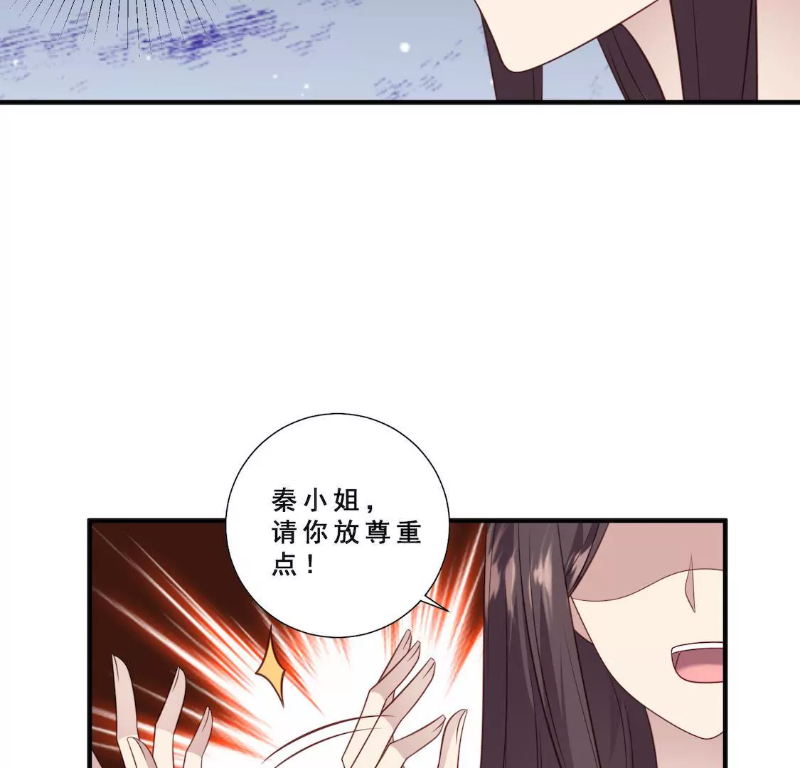第9话 片场被奚落顾总来相救10