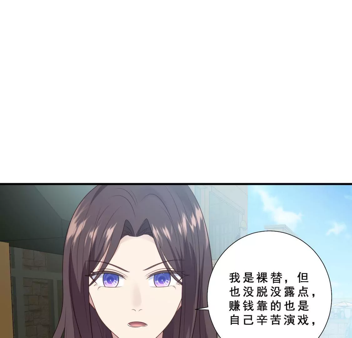 第9话 片场被奚落顾总来相救13