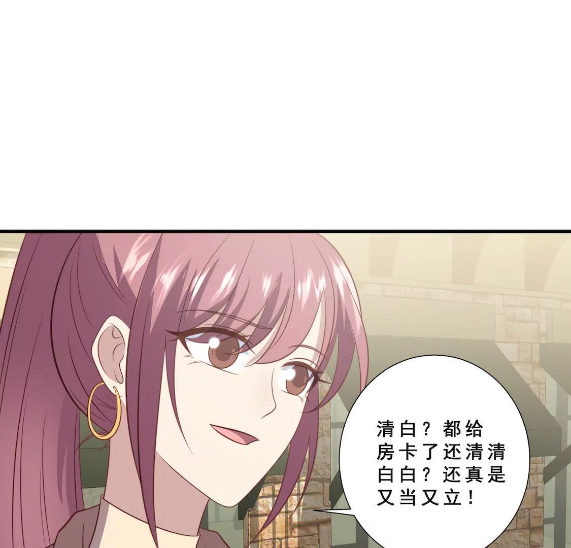第9话 片场被奚落顾总来相救15