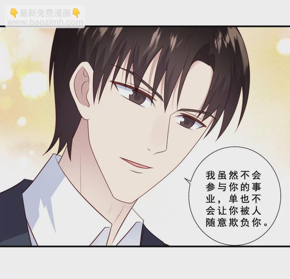 第9话 片场被奚落顾总来相救25