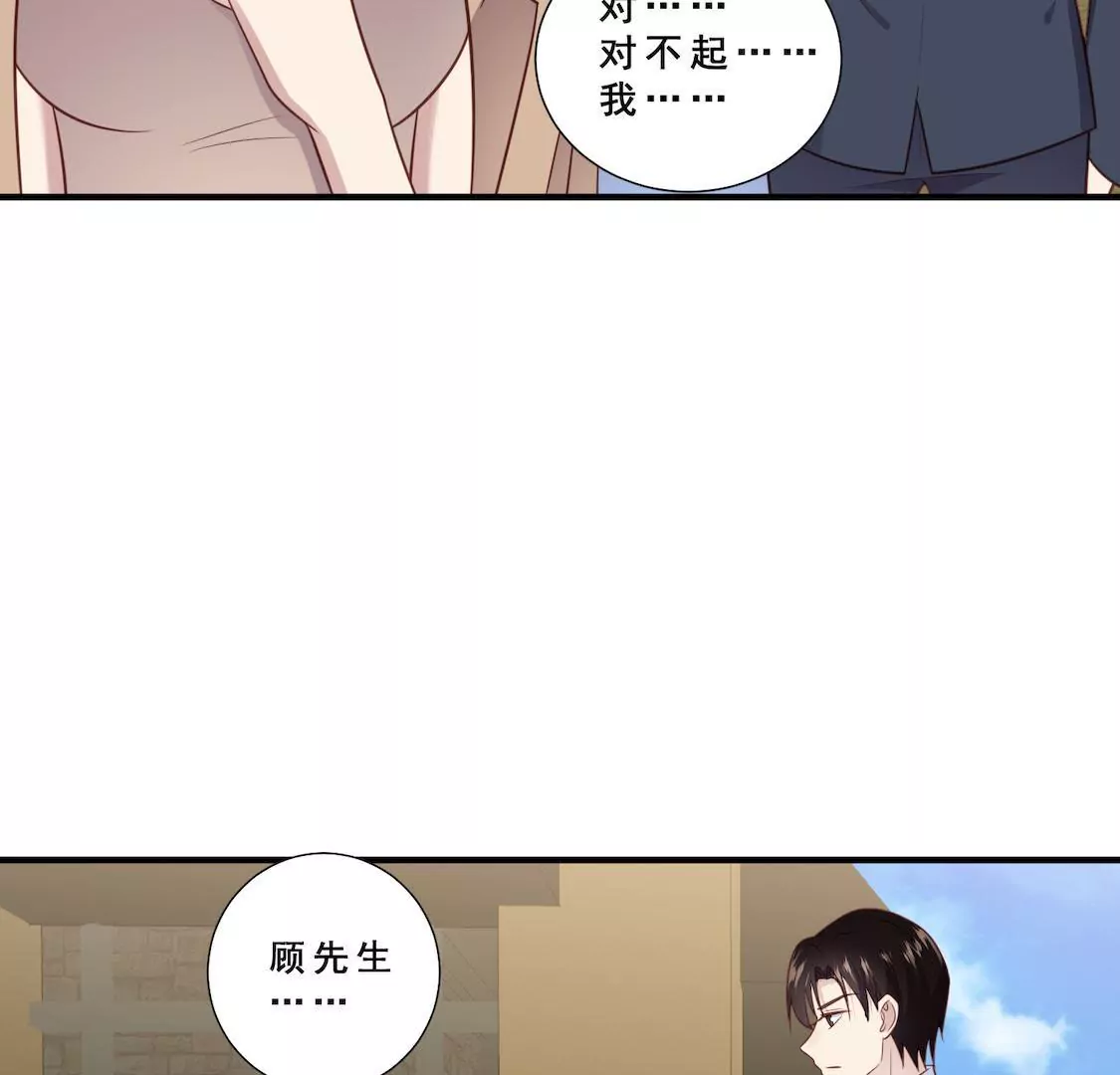 第9话 片场被奚落顾总来相救28