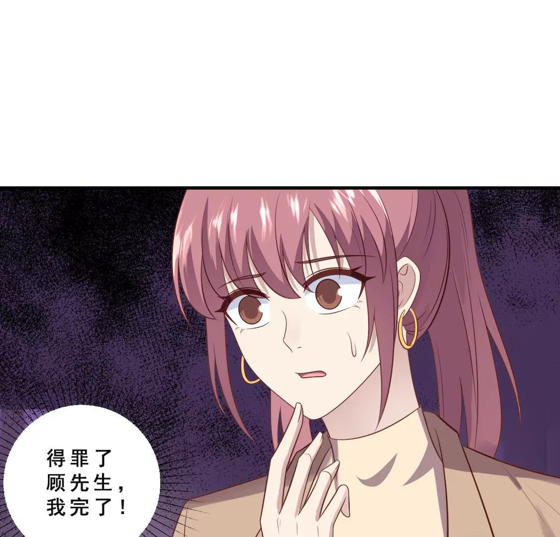 第9话 片场被奚落顾总来相救31