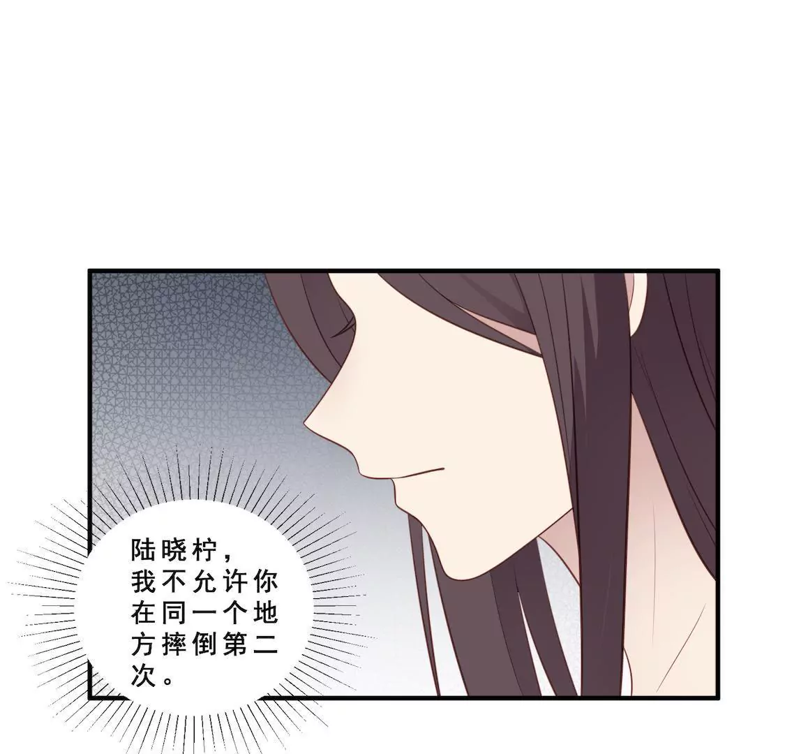 第9话 片场被奚落顾总来相救36