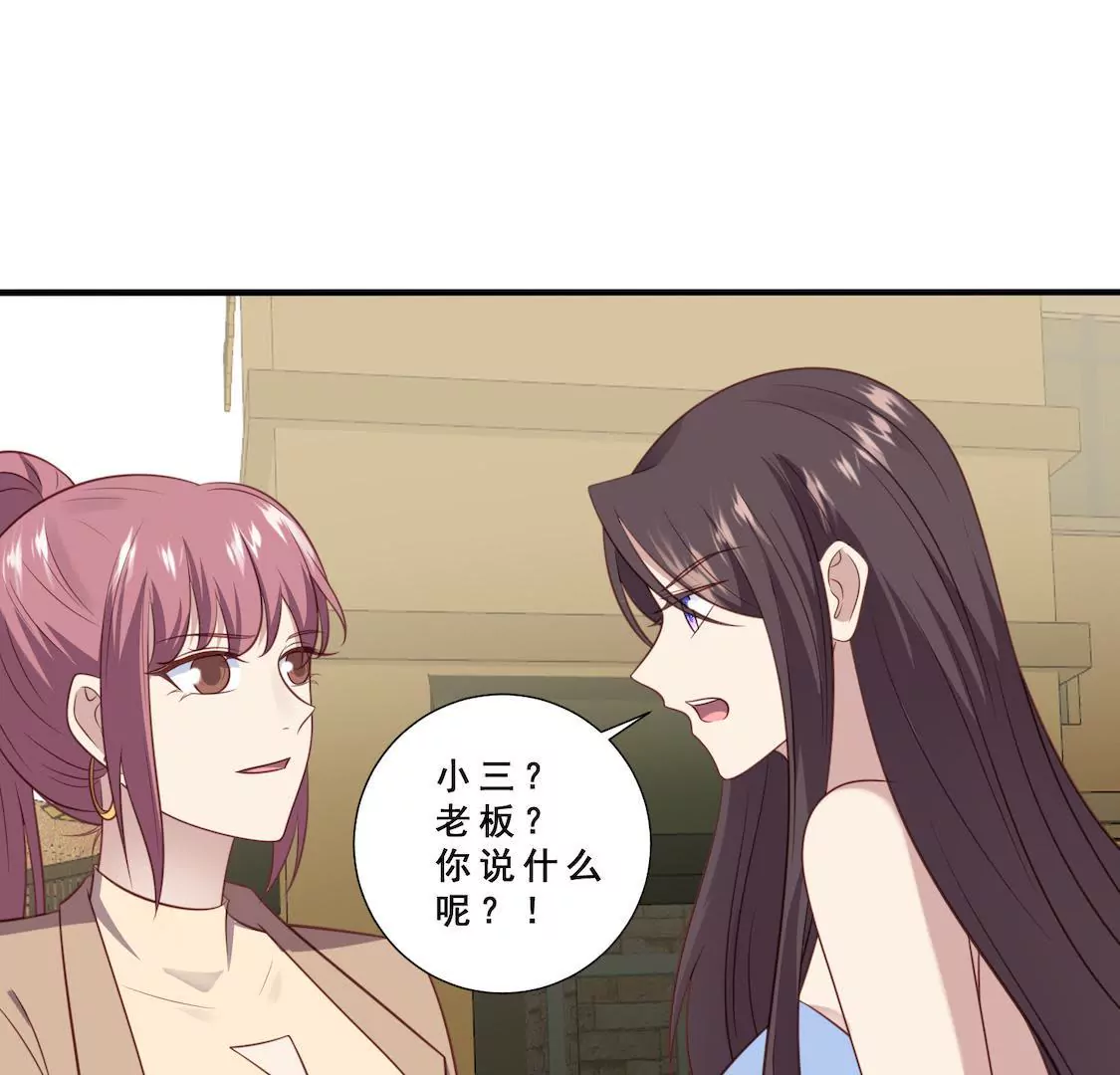 第9话 片场被奚落顾总来相救4