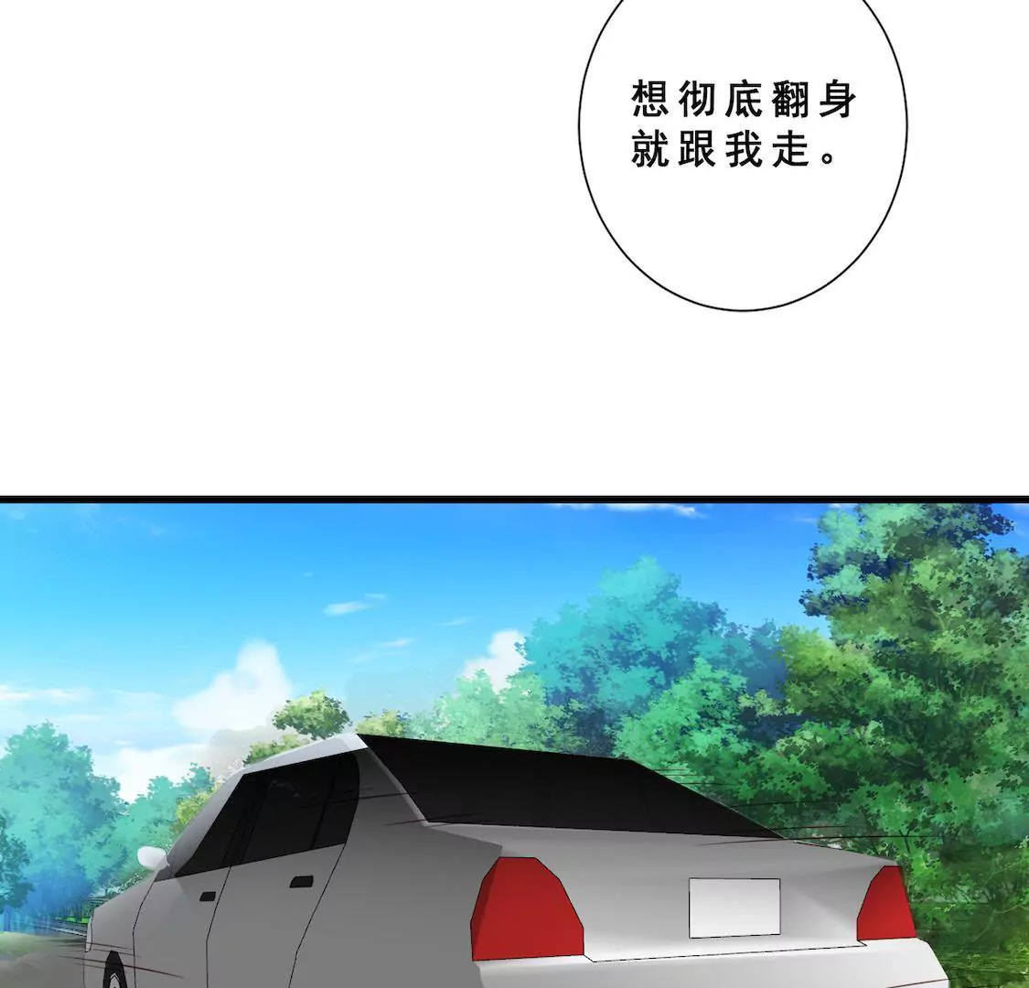 第9话 片场被奚落顾总来相救42