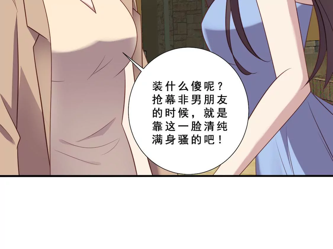 第9话 片场被奚落顾总来相救5