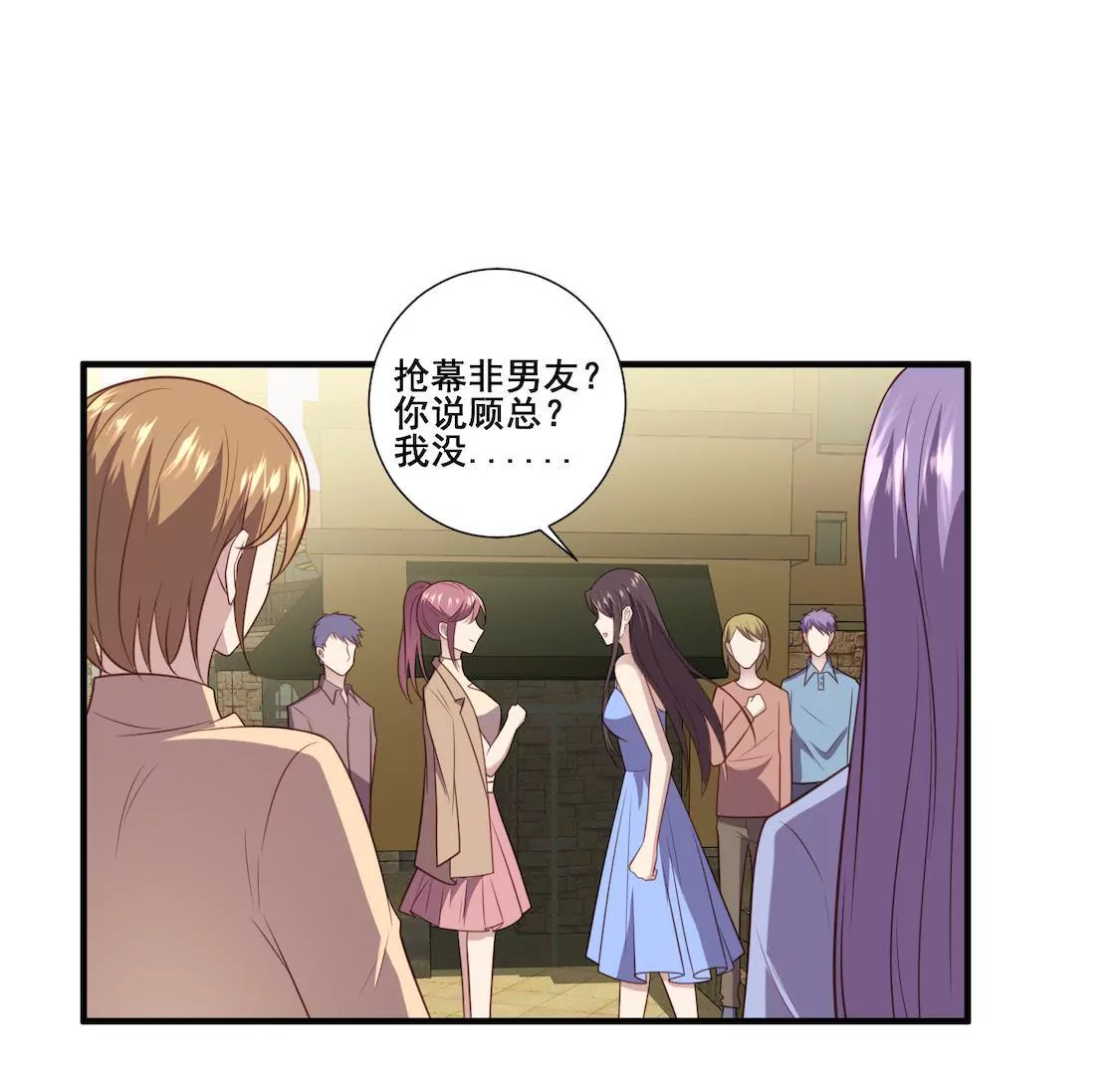 第9话 片场被奚落顾总来相救6
