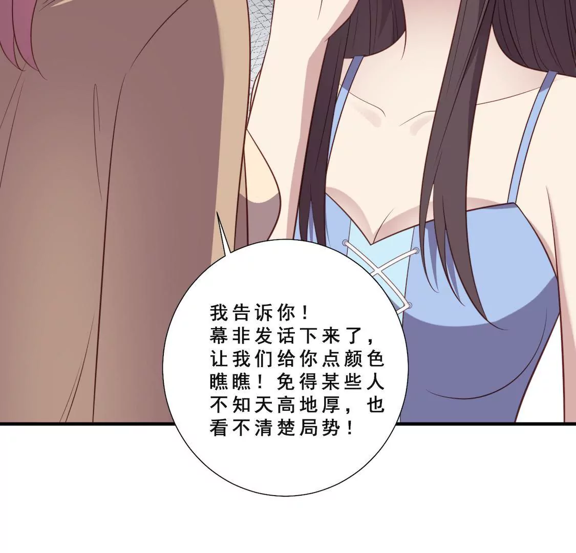 第9话 片场被奚落顾总来相救8