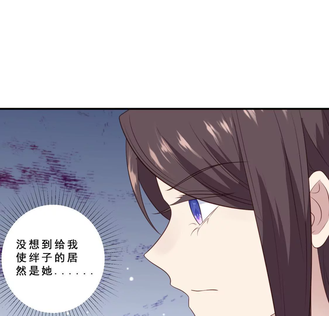 第9话 片场被奚落顾总来相救9