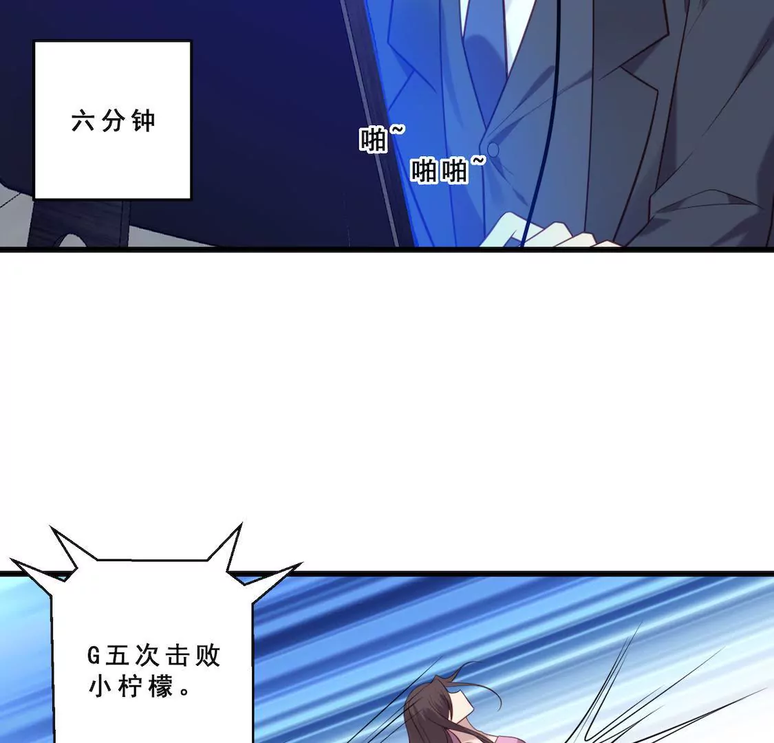 第11话 撩妹骗局初露端倪14