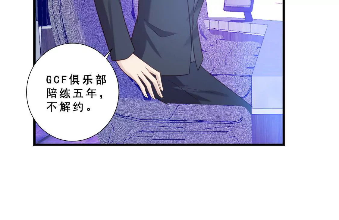 第11话 撩妹骗局初露端倪24