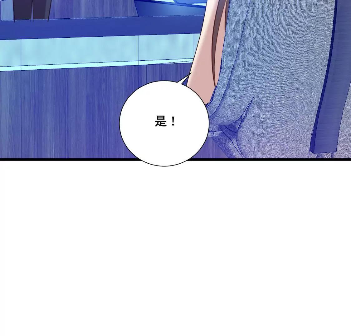 第11话 撩妹骗局初露端倪26