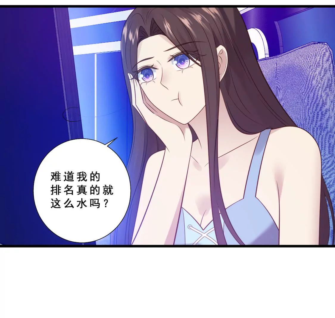 第11话 撩妹骗局初露端倪27