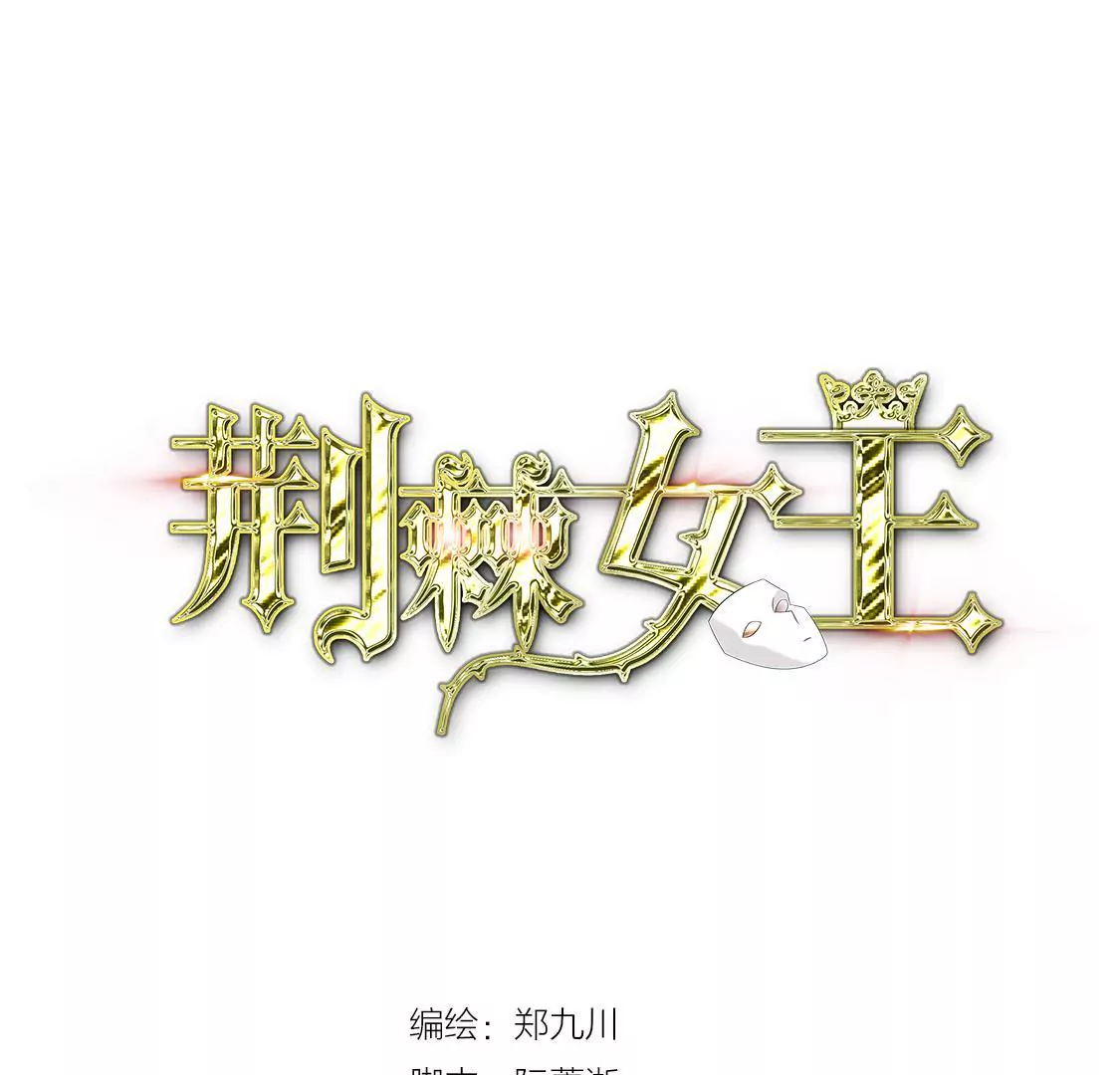 第12话 俱乐部炮灰之旅开启2